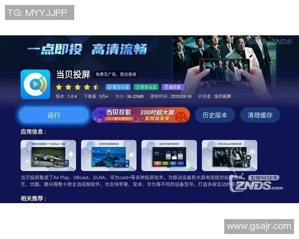 全面解析国内外足球比赛直播软件的选择与使用技巧