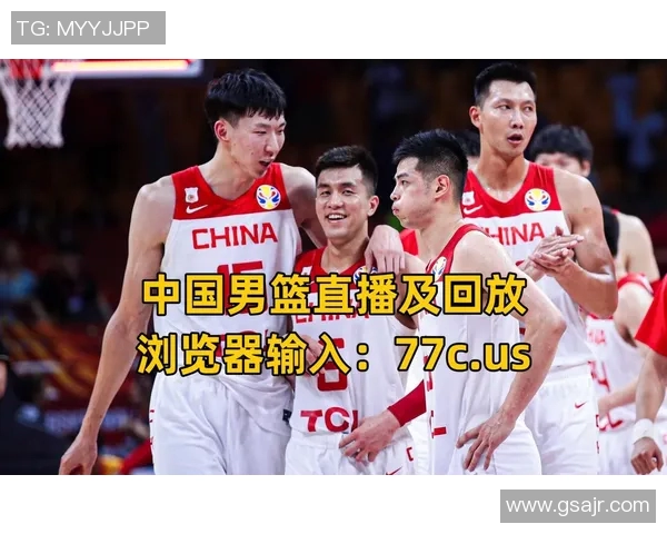 中国男篮对阵埃及精彩直播全程回顾与赛后分析